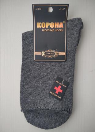 Шкарпетки чоловічі Корона медичні без резинки темно сірий 41-47