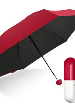 Мини - зонт карманный в капсуле Capsule Umbrella Бордовый