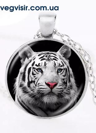 Шикарный кулон Tiger белый Тигр подвеска