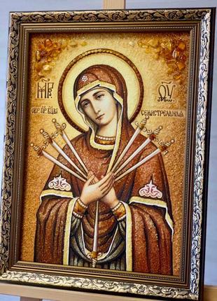 Ікона з бурштину Семистрільна Божа Матір 40*60см