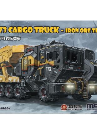 1/200 CN373 Cargo Truck Iron Ore Truck збірна модель