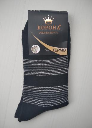Носки термо мужские Корона шерстяные полоска черный 41\47 1402