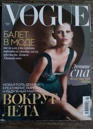 Vogue ua червень 2015