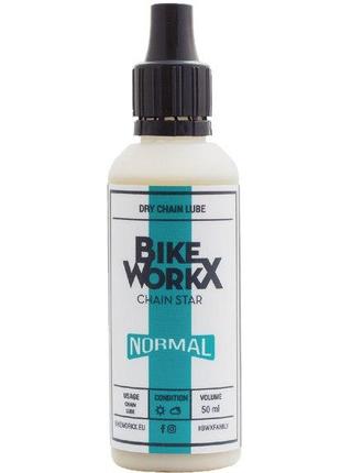 Смазка для цепи BikeWorkX Chain Star “normal” 50 мл.