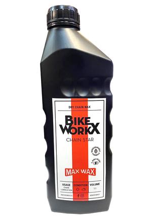 Смазка для цепи BikeWorkX Chain Star Max Wax 1000 мл.