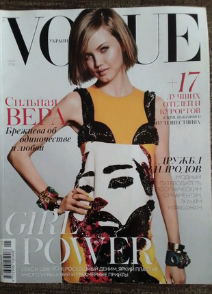 Vogue ua травень 2014