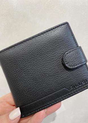 Чоловічий гаманець