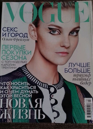 Vogue ua березень 2015