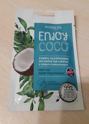 Кокосова олія для догляду за волоссям marion unice юнайс