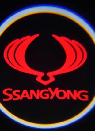 Лазерный проектор логотипа автомобиля Ssangyong