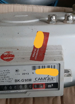 Самгаз ВК-G10M газовий лічильник