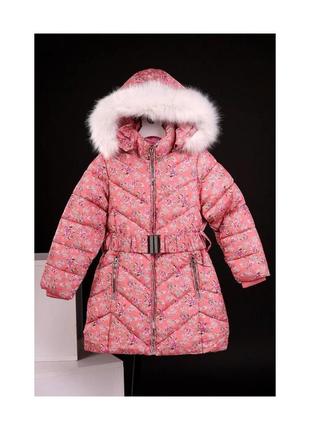 Куртка дитяча зима