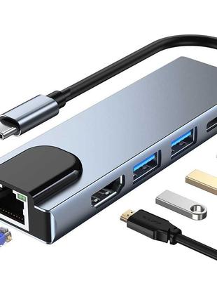 Хаб USB type-C 5 в 1 на HDMI LAN 1 Gbit USB 3.0 и USB-C адаптер