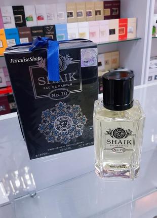 Shaik parfum no.70 | нішевий чоловічий рарфюм | духи !