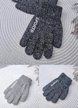 Дитячі рукавички для хлопчиків 🧤 тепленькі рукавиці з начосом