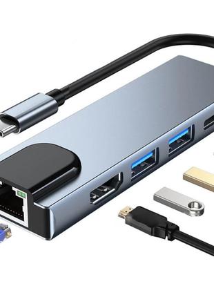 Мультипортовая док-станция BYL-2007 5 в 1 USB Type C - (PD/USD...