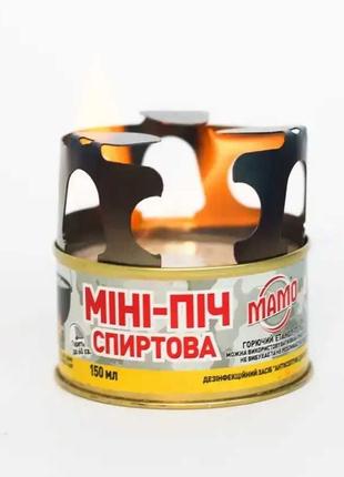 Горелка Мини-печь MAMO с конфоркой из спиртового антисептика (...