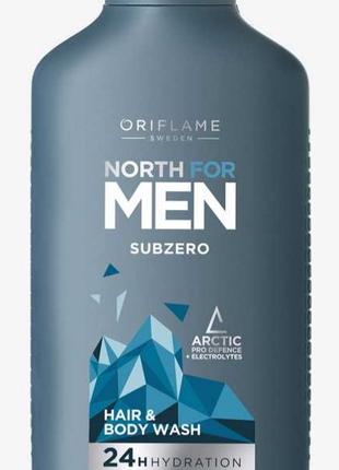 Шампунь для волосся і тіла North For Men Subzero oriflame