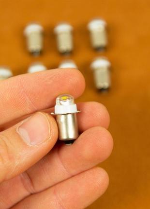 Лампочка для фонарика 4,5V 0.5W LED P13 5S PR2