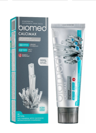 Укрепляющая зубная паста "кальцимакс" biomed calcimax