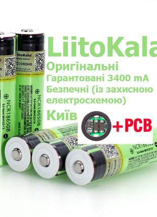Акумулятор LiitoKala 18650 Li-Ion PCB 3400mah, 3.7 V NCR18650B