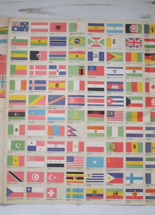 Плакат Флаги стран мира 1967 год 88х56 см