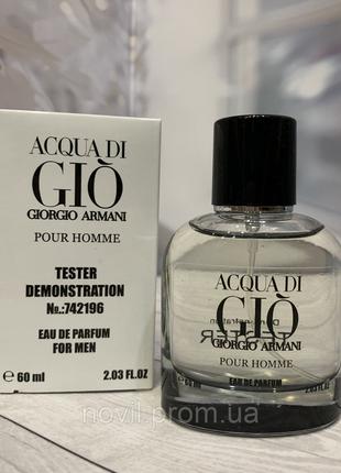 Чоловічі Giorgio Armani Acqua di Gio pour homme / Джорджіо Арм...