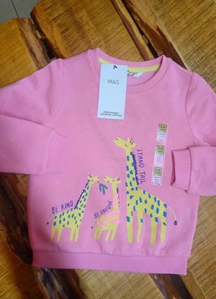 Кофта толстовка свитшот свитер с жирафами