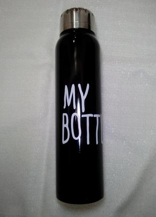 Термосы My Bottle для отдыха , туризма и спорта