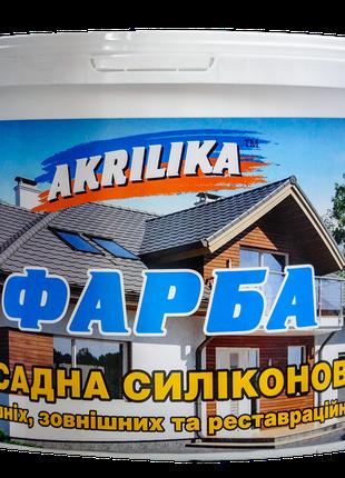 Фарба силіконова фасадна Akrilika 14 кг