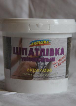 Шпаклівка універсальна Akrilika 1,7 кг