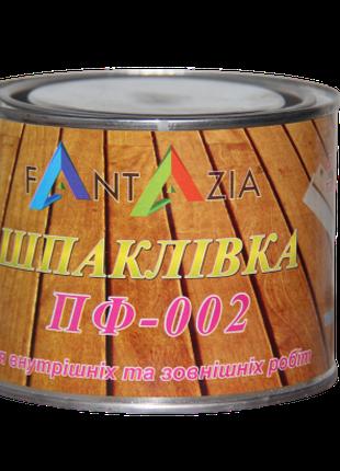 Шпаклівка по металу ПФ - 002 Fantazia 0,8 кг сірий