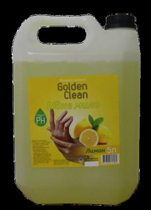 Жидкое мыло 5 л лимон Golden Clean канистра
