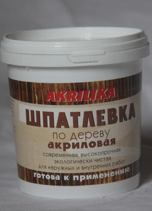 Шпаклівка по дереву Akrilika 0,8 кг