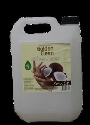 Жидкое мыло 5 л кокос Golden Clean канистра
