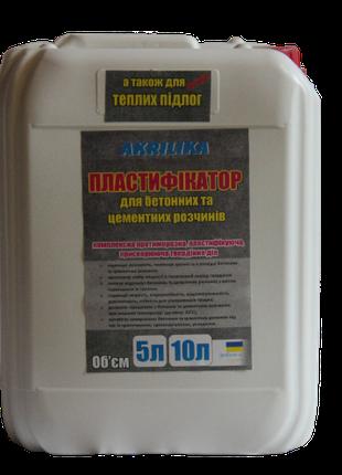Пластифікатор для бетону зимній тепла підлога Akrilika 10 л