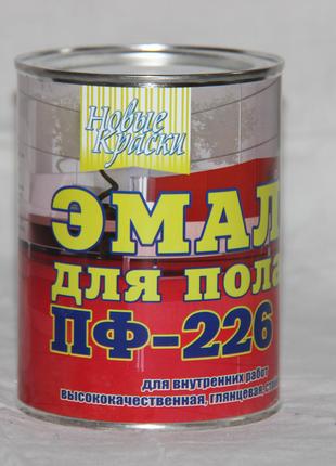 Эмаль ПФ-266 для пола красно-коричневая 0,9 кг
