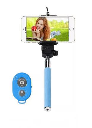 Селфі палка монопод стік з Bluetooth пультом Selfie Rod Blue
