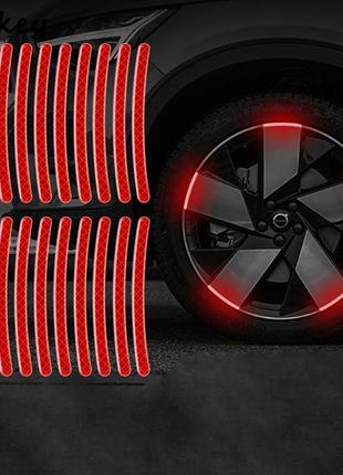 Светоотражающие полоски на диск авто красные