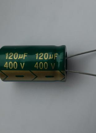 Конденсатор электролитический алюминиевый 120мкФ 400В