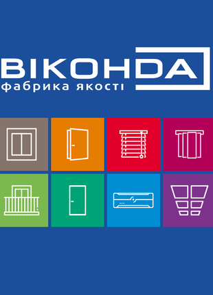 Окна Виконда от Vikonda