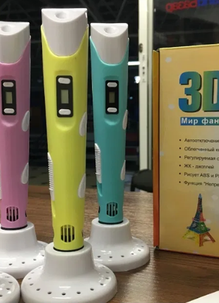 ХИТ!3D 3д ручка c LCD дисплеем Pen 2 3Д принтер для рисования