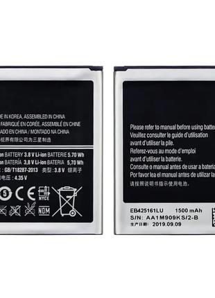 Аккумулятор батарея Samsung EB425161LU (1500 mAh)