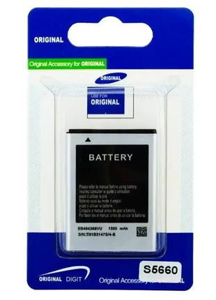 Аккумулятор батарея Samsung EB494358VU 1350 mAh