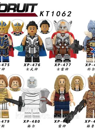 Набор фигурки человечки Мстители супергерои Marvel Тор для лего