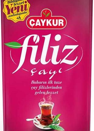 Caykur Турецкий Чай - Чайкур Rize Filiz Cayi 500г.