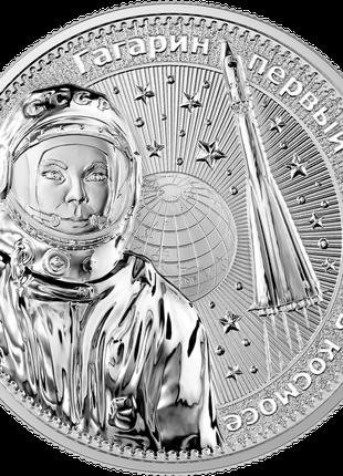 Серебряная монета раунд Интеркосмос Гагарин (Intercosmos) от G...