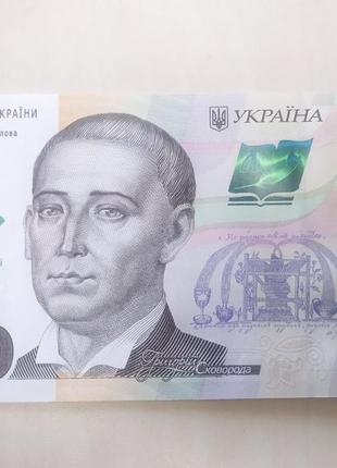 Банкнота Купюра 500 гривень до 30-річчя незалежності України №1