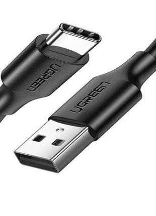 Кабель Ugreen US287 USB - Type-C Cable 1м Black