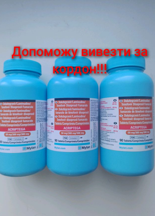 Акриптега Acriptega dolutegravir